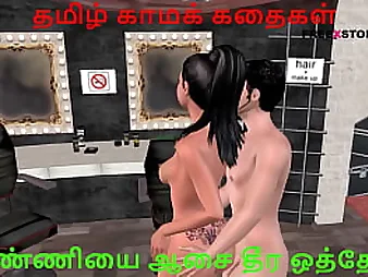 Animated trilogy dimensional animation porno video of Indian bhabhi having sexual curriculum hither a pallid beggar hither Tamil audio kama kathai