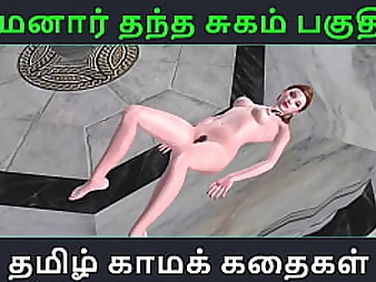 Tamil Kama Kathai - Maamanaar Thantha Sugam part - 41 - Titillating Three dimensional Tamil Audio Intercourse