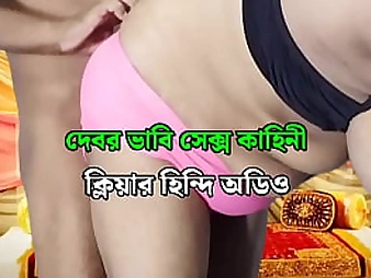 Bangla Guy and Bangla Damsel get down and sloppy with each other in Desi audio