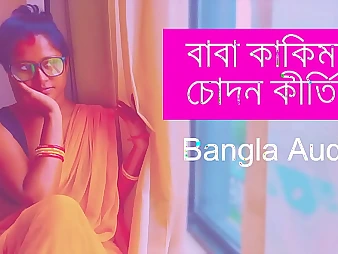 Keep in view Hurtful Teacher Aunty Bhabi Bangla Pang Justify all round Desi Pornstars